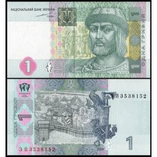 Ukraine Ucrânia P-116a Fe 1 Hryven 2004