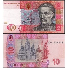 Ukraine Ucrânia P-119Aa Fe 10 Hryven 2006