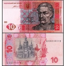 Ukraine Ucrânia P-119Ad Fe 10 Hryven 2015