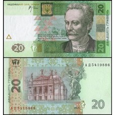 Ukraine Ucrânia P-120b Fe 20 Hryven 2005