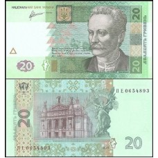 Ukraine Ucrânia P-120c Fe 20 Hryven 2011