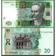 Ukraine Ucrânia P-120e Fe 20 Hryven 2016