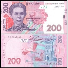 Ukraine Ucrânia P-123e Fe 200 Hryven 2014