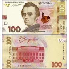 Ukraine Ucrânia P-126a Fe 100 Hryven 2014 Taras Shevchenko