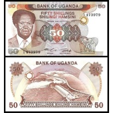 Uganda P-20 Fe 50 Shillings 1985