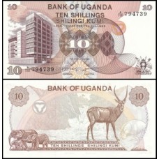 Uganda P-11a Fe 10 Shillings 1979