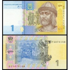 Ukraine Ucrânia P-116Aa Fe 1 Hryven 2006
