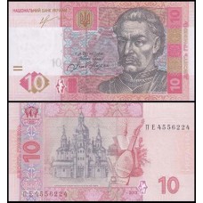 Ukraine Ucrânia P-119Ac Fe 10 Hryven 2013