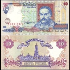 Ukraine Ucrânia P-111b Fe 10 Hryven 1994 