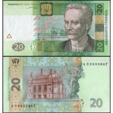 Ukraine Ucrânia P-120a Fe 20 Hryven 2003