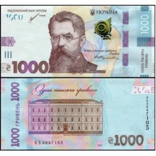 Ukraine Ucrânia P-127Ab Fe 1.000 Hryven 2021 Volodymyr Ivanovych