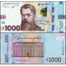 Ukraine Ucrânia P-127Aa Fe 1.000 Hryven 2019 Volodymyr Ivanovych