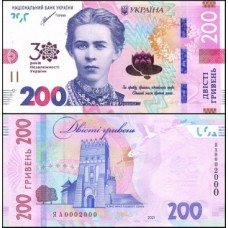 Ukraine Ucrânia P-132 Fe 200 Hryven 2021 Comemorativa 30 Anos de Independência