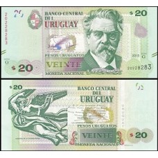 Uruguay Uruguai P-93a Fe 20 Pesos Uruguayos 2015 Série G