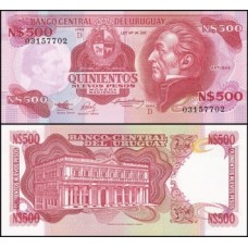 Uruguay Uruguai P-63A Fe 500 Nuevos Pesos ND (1991)