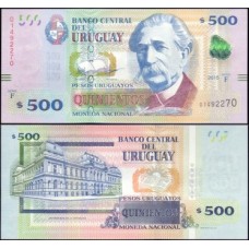 Uruguay Uruguai P-97b Fe 500 Pesos Uruguayos 2015 Série F - Alfredo Vásquez Acevedo