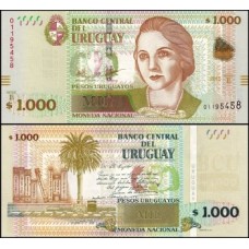 Uruguay Uruguai P-98a Fe 1.000 Pesos Uruguayos 2015  Juana de Ibarbourou Série E
