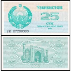 Uzbekistan Uzbequistão P-65a Fe 25 Sum 1992 (1993)