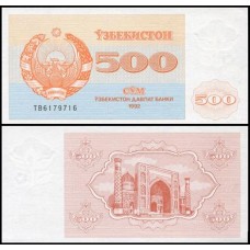 Uzbekistan Uzbequistão P-69b Fe 500 Sum 1992