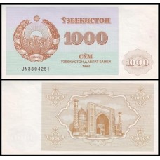Uzbekistan Uzbequistão P-70a Fe 1.000 Sum 1992 (1993)