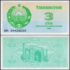 Uzbekistan Uzbequistão P-62a Fe 3 Sum 1992 (1993)