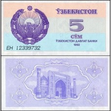 Uzbekistan Uzbequistão P-63a Fe 5 Sum 1992 (1993)
