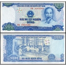 Viet Nam Vietnã P-110a Fe 20.000 Dông 1991 (1993)