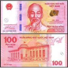Viet Nam Vietnã P-125 Fe 100 Dông 2016 Comemorativa