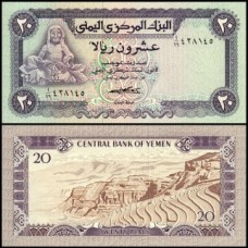 Yemen Arab Republic Iêmen P-14a Fe 20 Rials ND (1973)