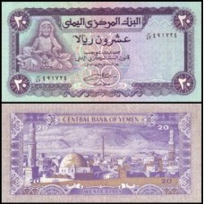 Yemen Arab Republic Iêmen P-19c Fe 20 Rials ND (1985)