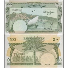 Yemen Democratic Republic Iêmen P-6 Fe 500 Fils ND (1984)