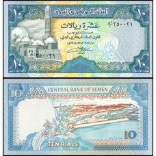 Yemen Arab Republic Iêmen P-24 Fe 10 Rials ND (1992)