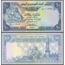 Yemen Arab Republic Iêmen P-18b Fe 10 Rials ND (1981;83)