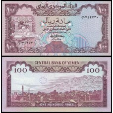 Yemen Arab Republic Iêmen P-21a Fe 100 Rials ND (1979)