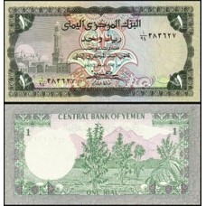 Yemen Arab Republic Iêmen P-16Ba Fe 1 Rial ND (1983)