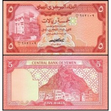 Yemen Arab Republic Iêmen P-17a Fe 5 Rials ND (1981)