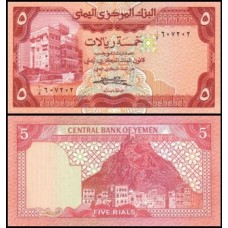 Yemen Arab Republic Iêmen P-17b Fe 5 Rials ND (1983)