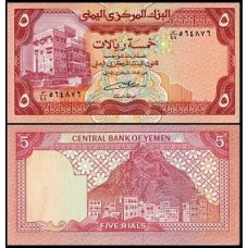 Yemen Arab Republic Iêmen P-17c Fe 5 Rials ND (1991)