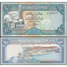 Yemen Arab Republic Iêmen P-23a Fe 10 Rials ND (1990-)