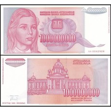Yugoslavia Iugoslávia P-126 Fe 1.000.000.000 Dinara 1993