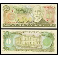 Costa Rica P-253a.2 Fe 50 Colones 1988