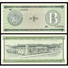 Cuba P-Fx6 Fe 1 Peso ND (1985) Cuba P-Fx6 Fe 1 Peso ND (1985)