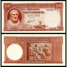 Greece Grécia P-168a Fe 50 Drachmai 1941