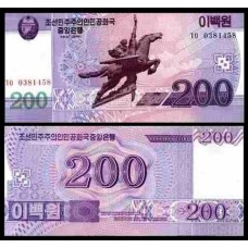 Korea North Coréia do Norte P-62a Fe 200 Won 2002/09