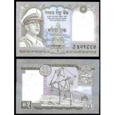 Nepal P-16a Fe 1 Rupee ND (1972)