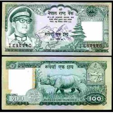 Nepal P-26a Fe 100 Rupees ND (1974) Nepal P-26a Fe 100 Rupees ND (1974)