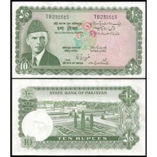 Pakistan Paquistão P-21a.2 Fe 10 Rupees ND (1972-75)