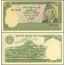 Pakistan Paquistão P-29a.1.1 Fe 10 Rupees ND (1976-84)
