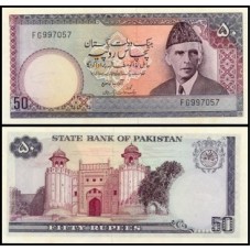 Pakistan Paquistão P-30a.2 Fe 50 Rupees ND (1976-82)