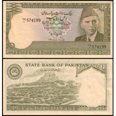 Pakistan Paquistão P-34a Fe 10 Rupees ND (1982)